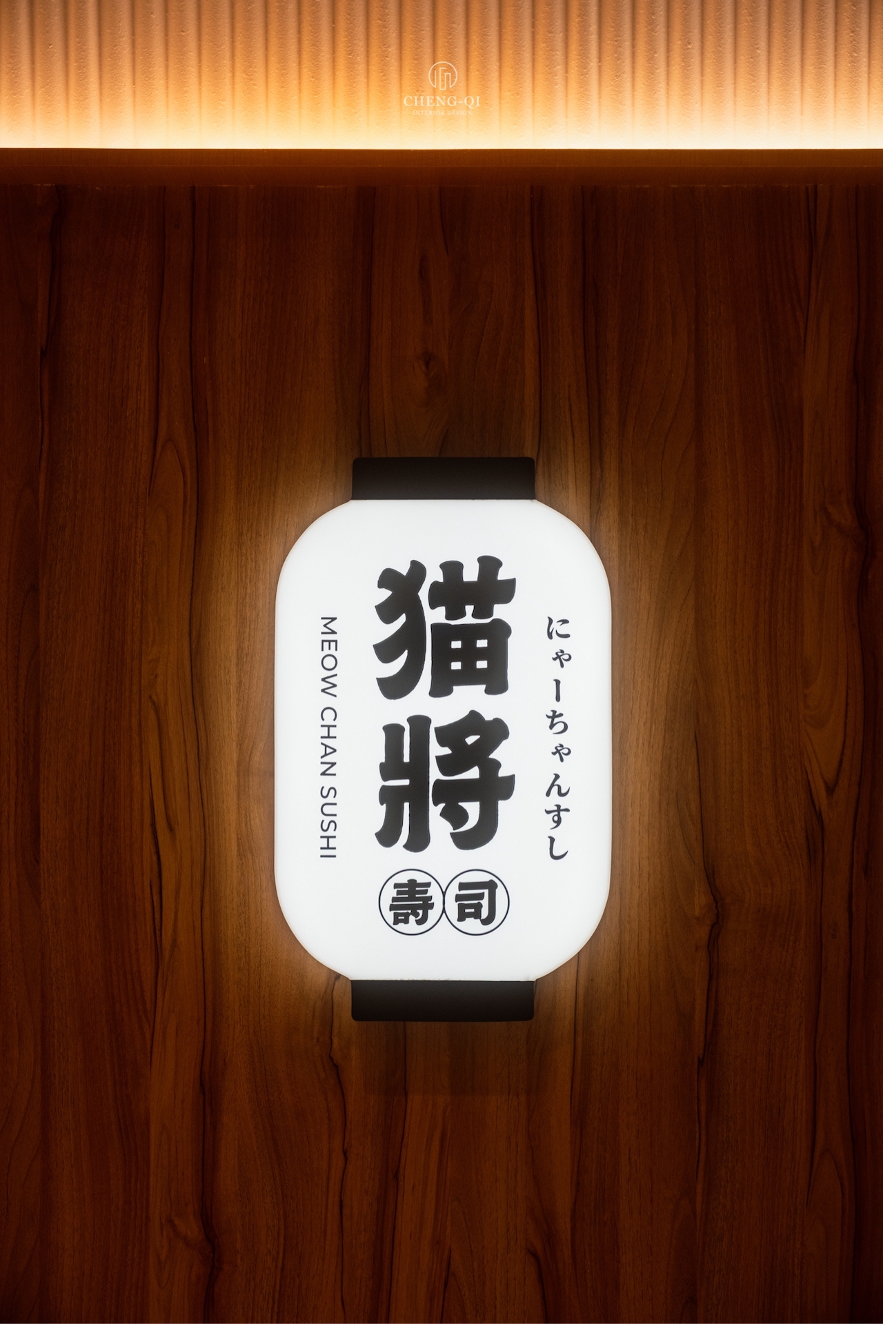 室內設計_portfolio item c29 02