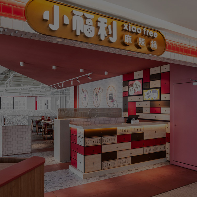 室內設計_portfolio item c23
